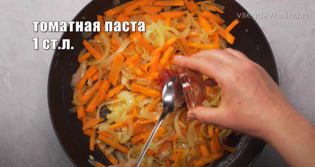 Azu en tatar - Étape 6