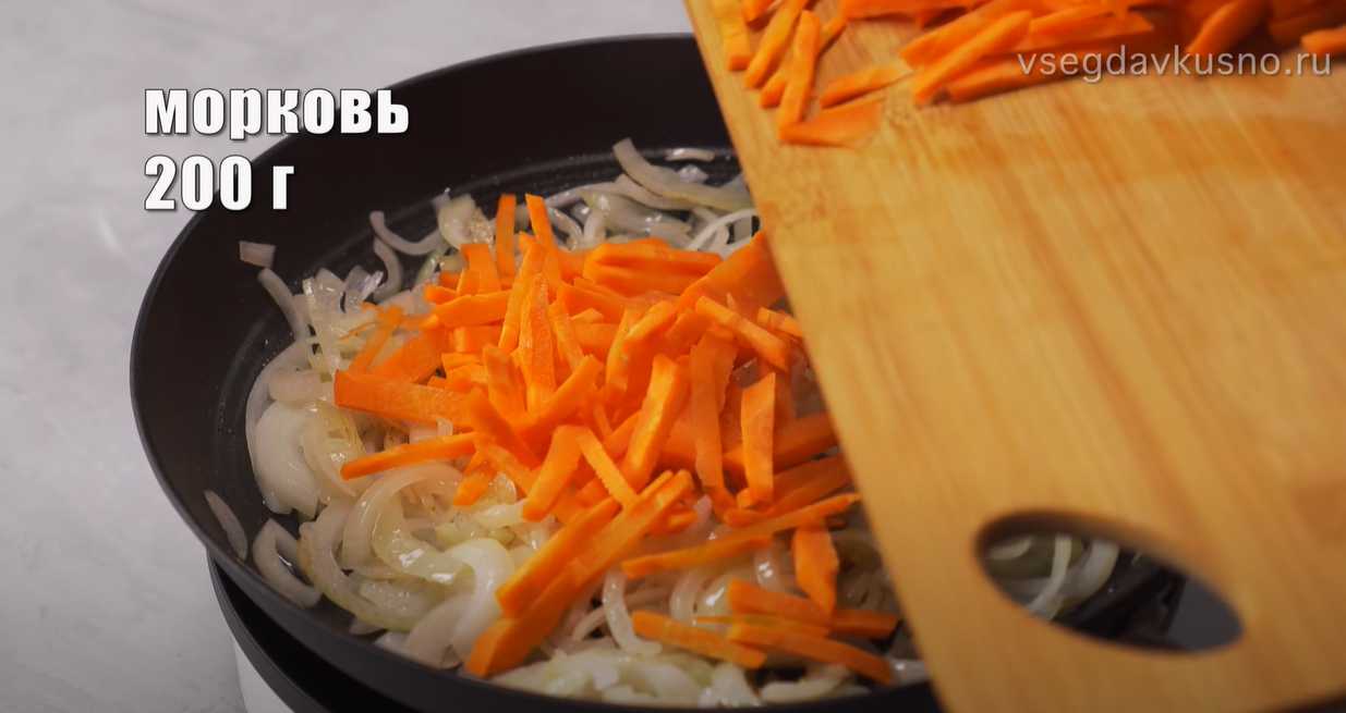 Azu en tatar - Étape 5