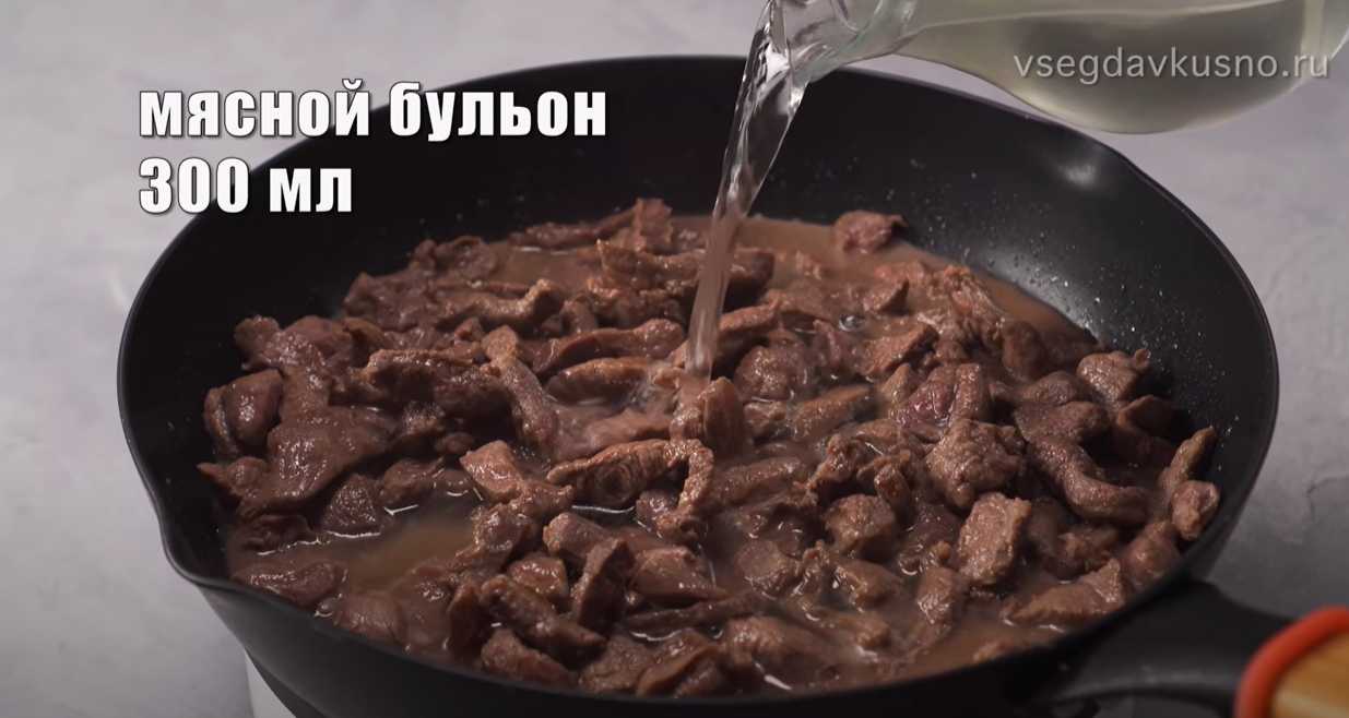 Azu en tatar - Étape 3