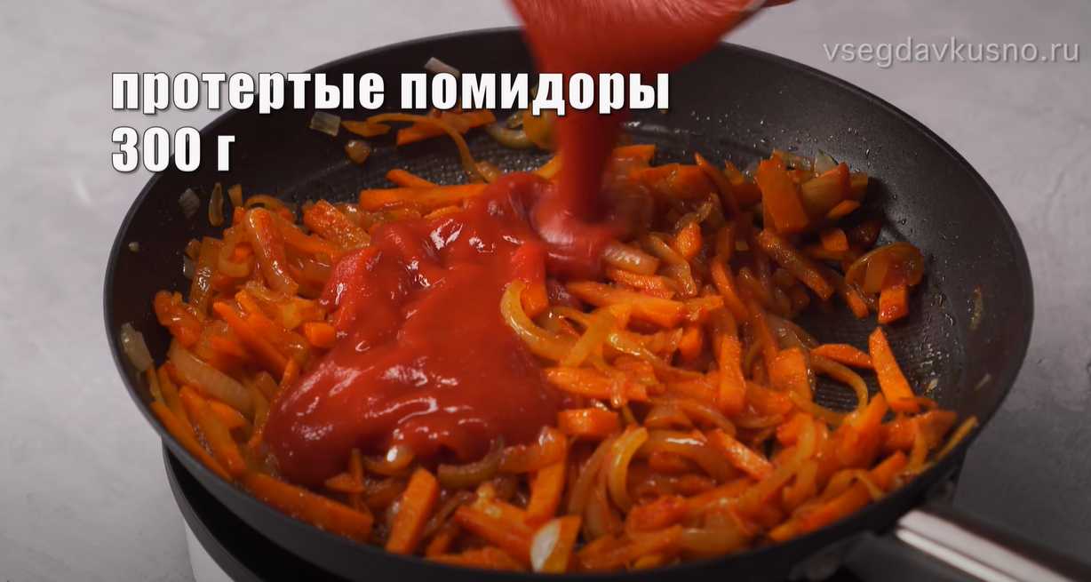 Azu en tatar - Étape 7