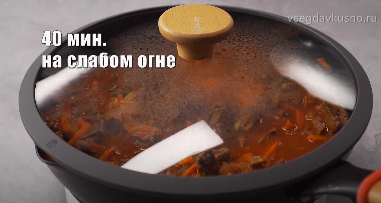 Azu en tatar - Étape 9