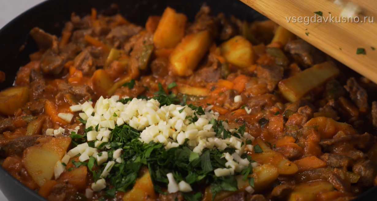 Azu en tatar - Étape 14