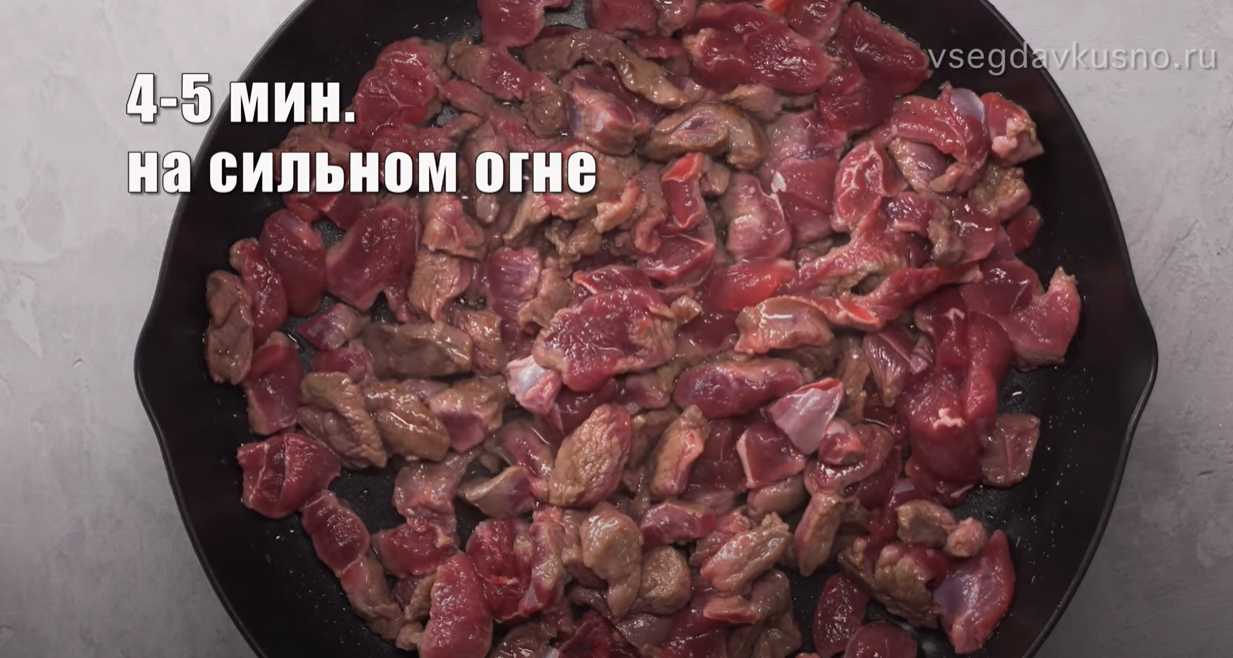 Azu en tatar - Étape 2