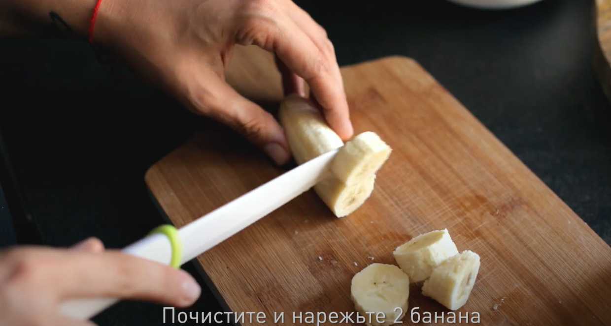 Smoothie au lait et à la banane brûlée - Étape 1