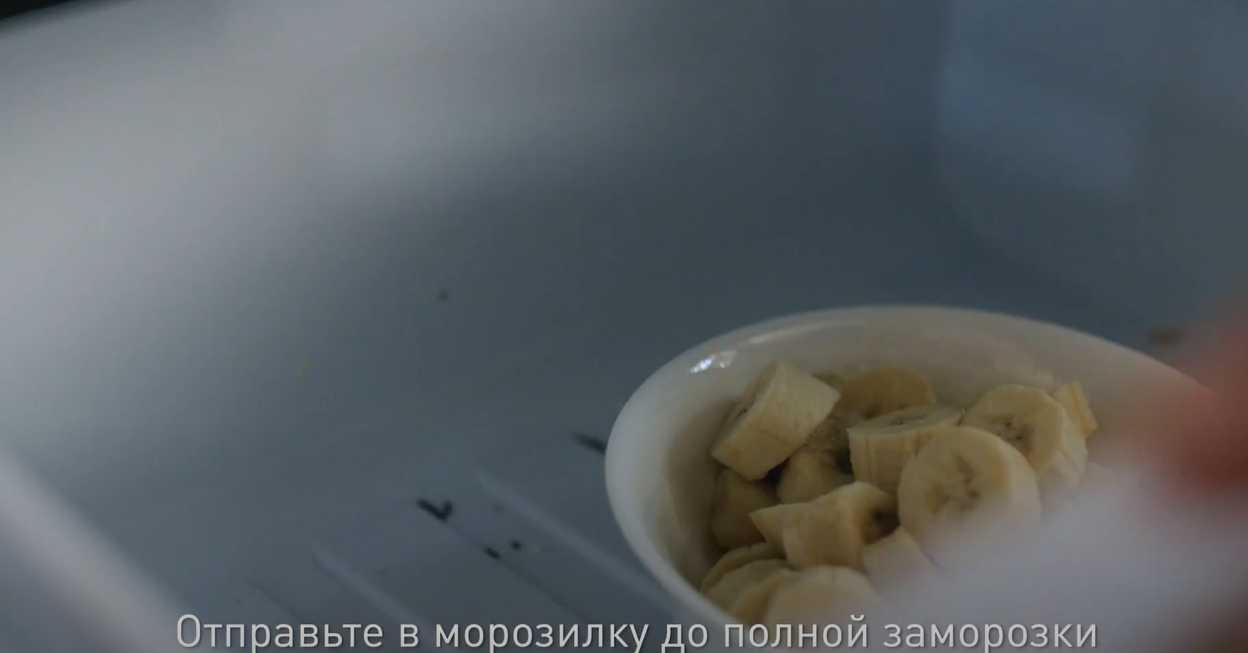 Smoothie au lait et à la banane brûlée - Étape 2