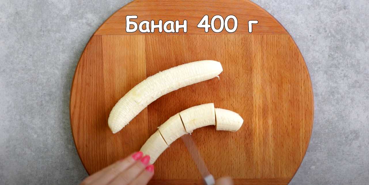 Smoothie banane-avoine-lait - Étape 1