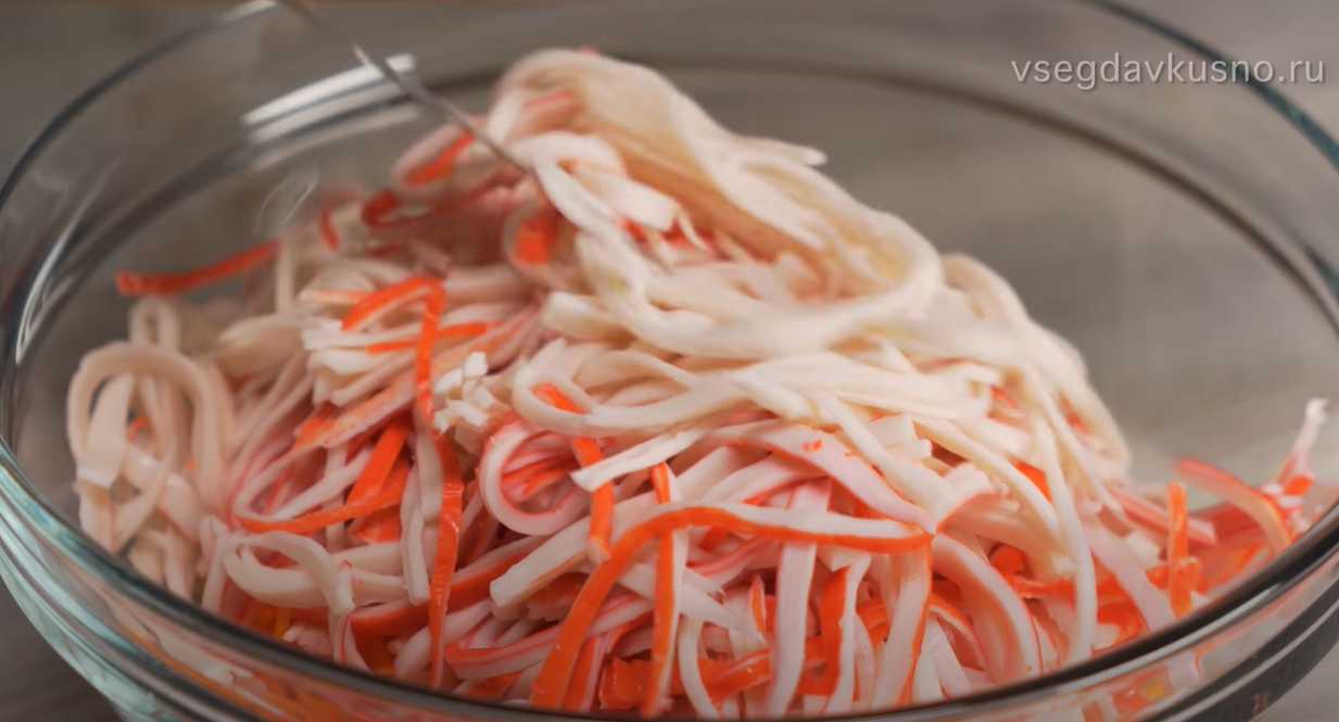 Salade de Kani japonaise, étape 5