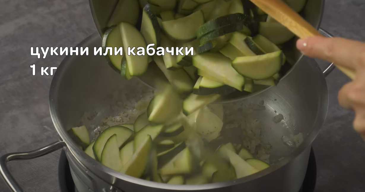 Soupe crémeuse aux courgettes - Étape 4