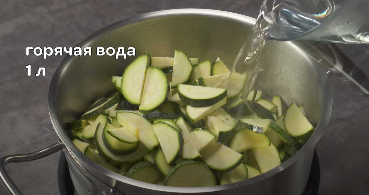 Soupe crémeuse aux courgettes - Étape 5