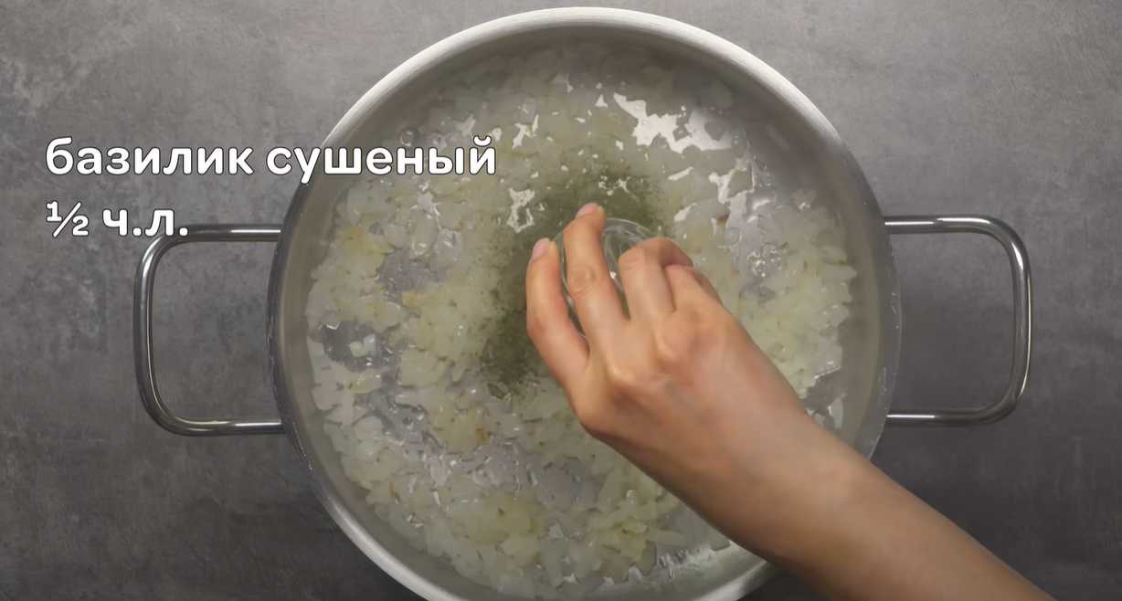 Soupe crémeuse aux courgettes - Étape 2