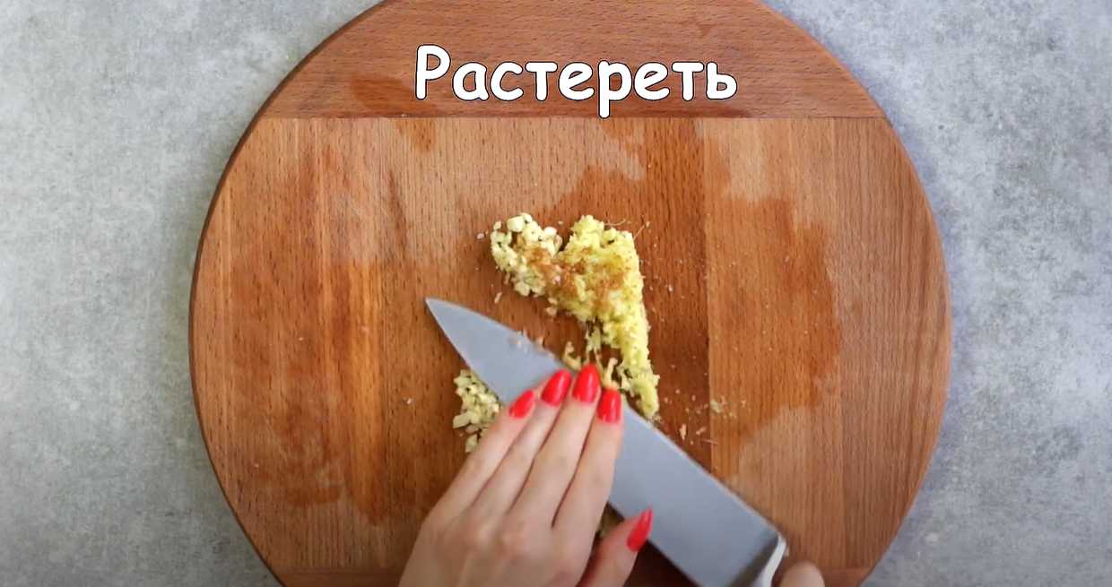 Ailes de poulet marinées au soja - Étape 4