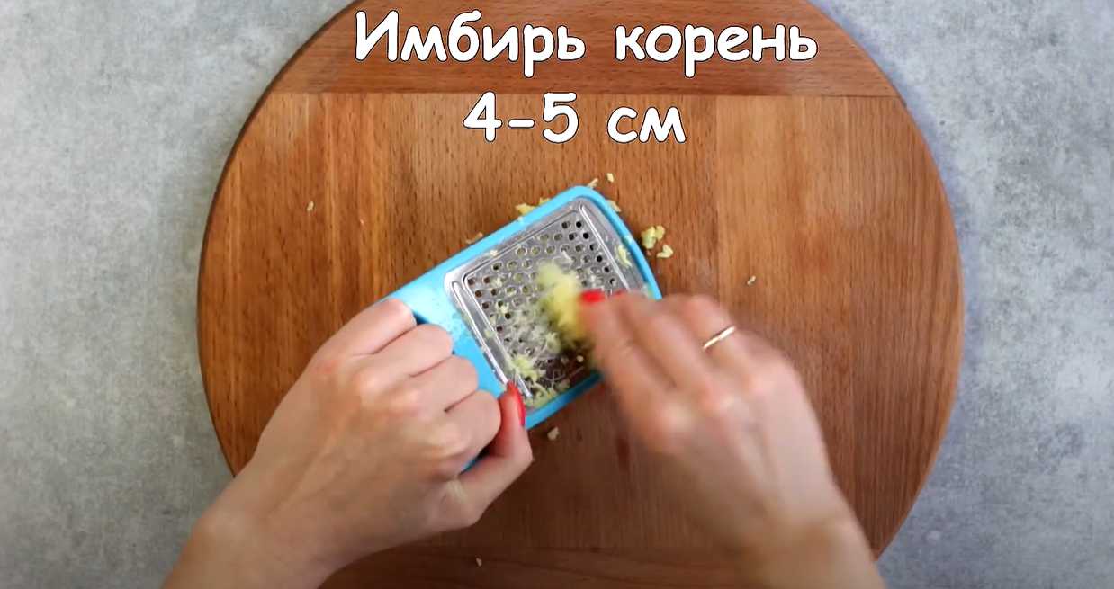 Ailes de poulet marinées au soja - Étape 2