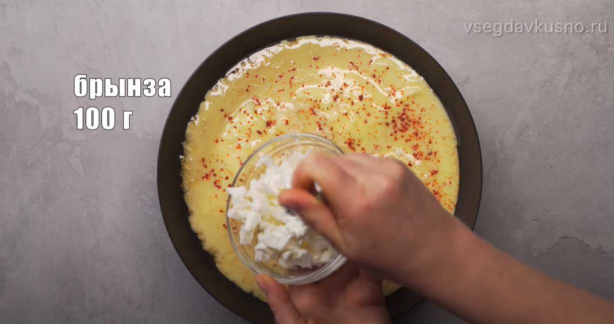 Gommage moldave au fromage feta - Étape 7