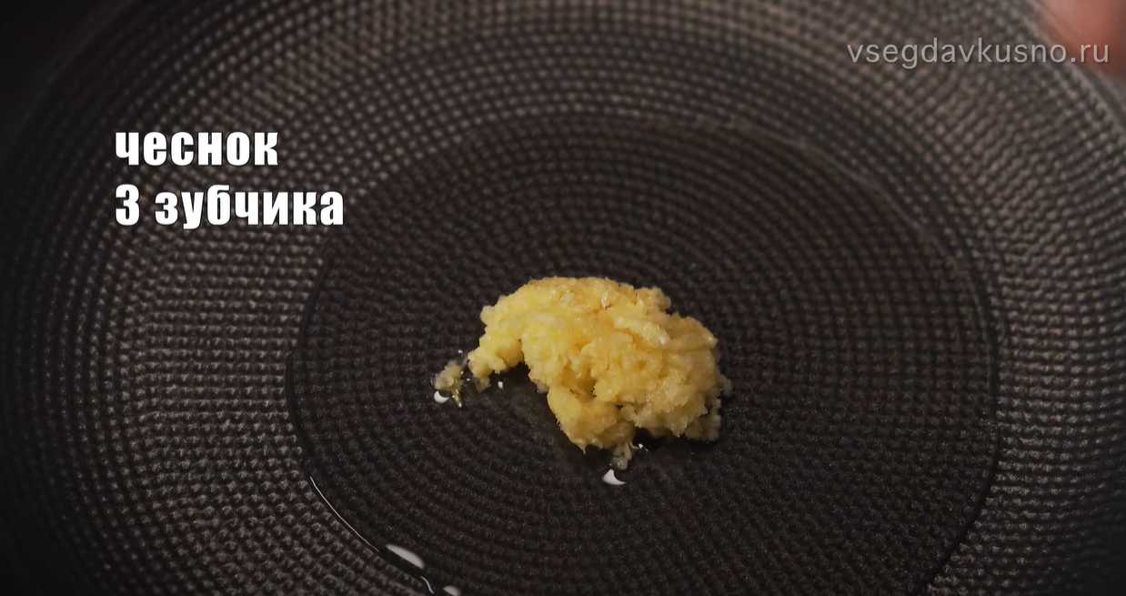 Gommage moldave au fromage feta - Étape 2