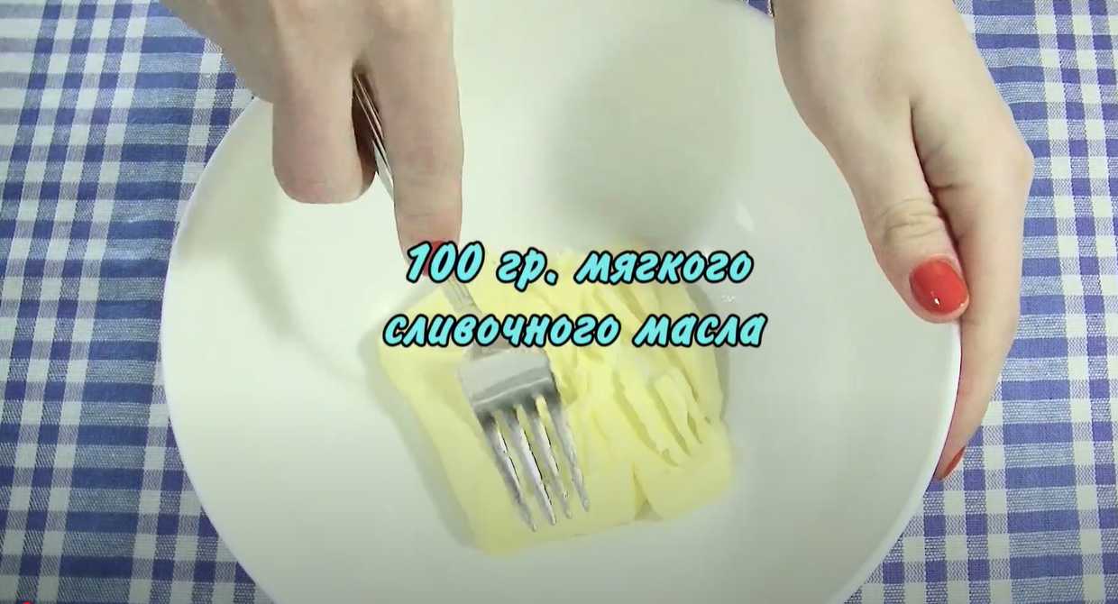 Biscuits moelleux - Étape 1