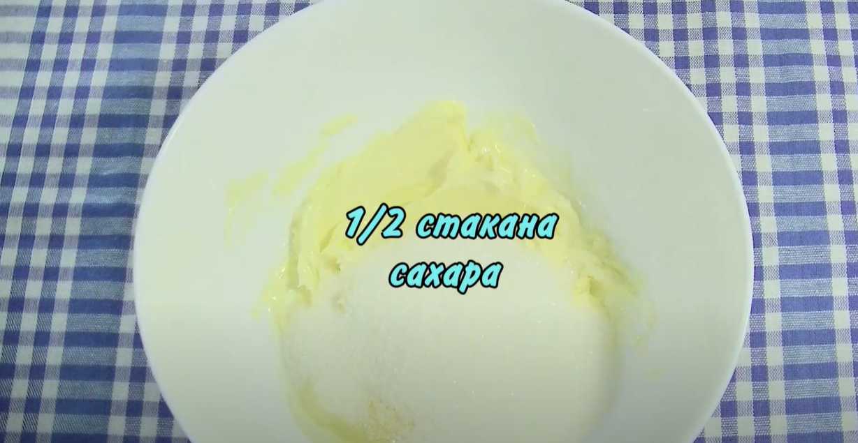 Biscuits moelleux - Étape 3