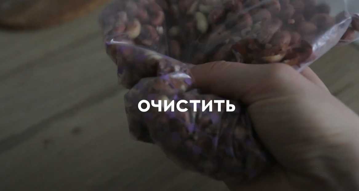 Beurre de cacahuète sans huile - Étape 5