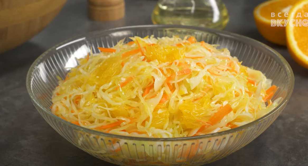 Salade suédoise à l'orange et au chou frisé - Étape 7