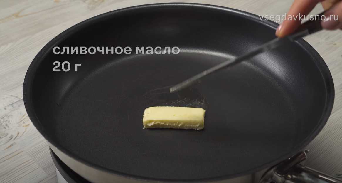 Sandwich au poulet de Dilly - Étape 2