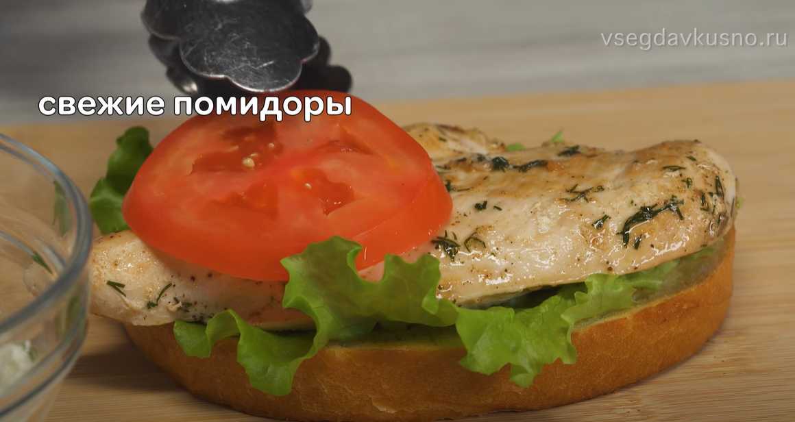 Sandwich au poulet de Dilly - Étape 10