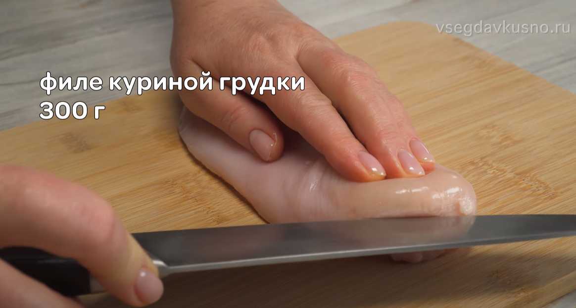 Sandwich au poulet de Dilly - Étape 1