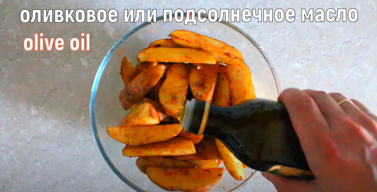 Pommes de terre campagnardes au four - Étape 4