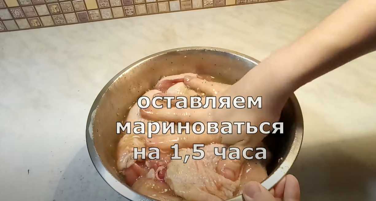 Cuisses de poulet à la sauce moutarde au miel - Étape 5