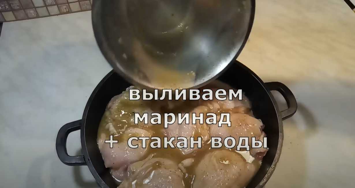 Cuisses de poulet à la sauce moutarde au miel - Étape 6