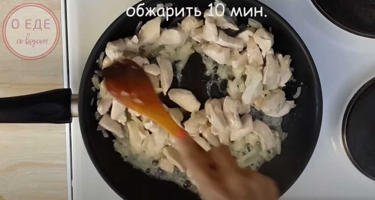 Poulet au curry - Étape 4