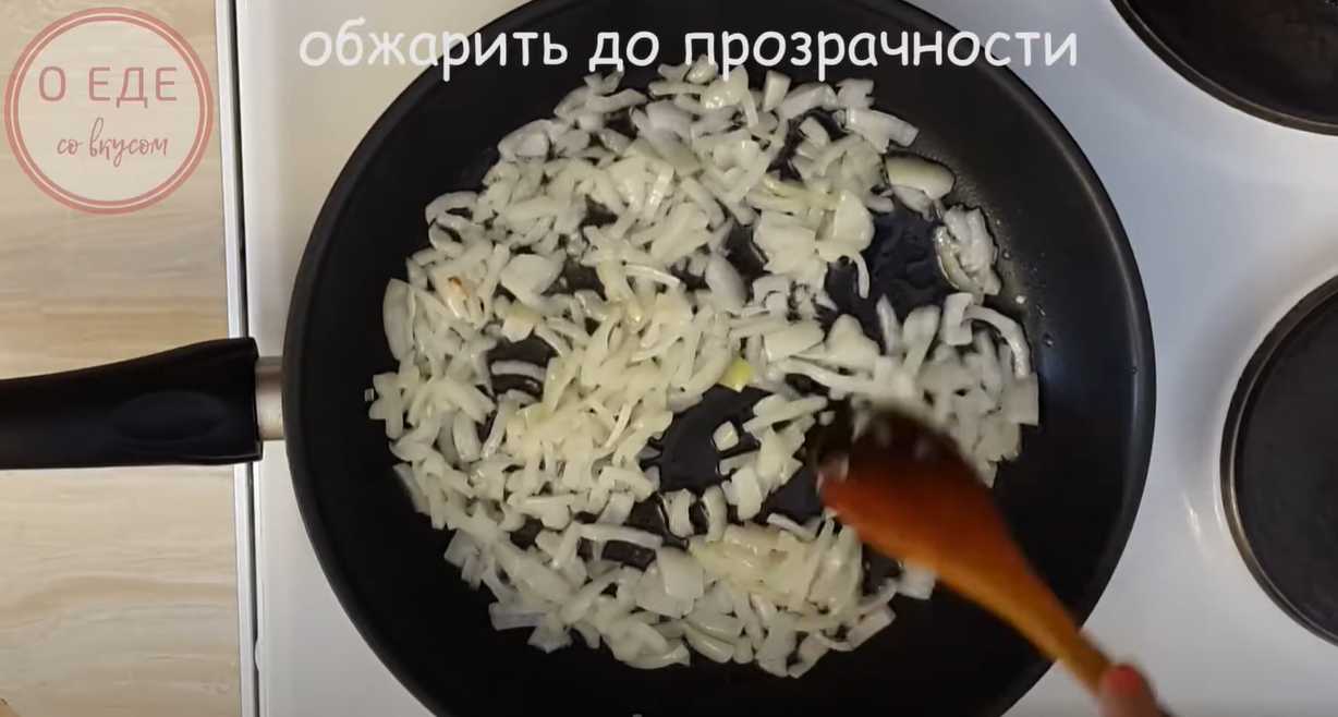 Poulet au curry - Étape 2