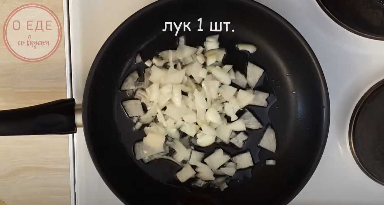 Poulet au curry - Étape 1