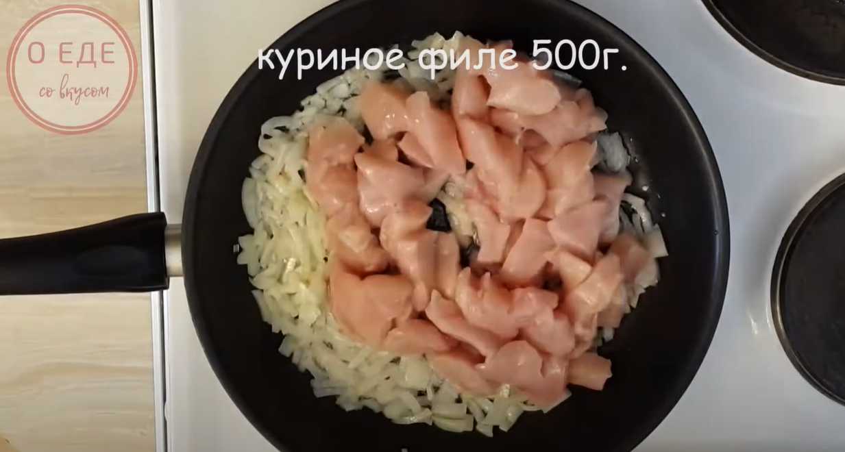 Poulet au curry - Étape 3