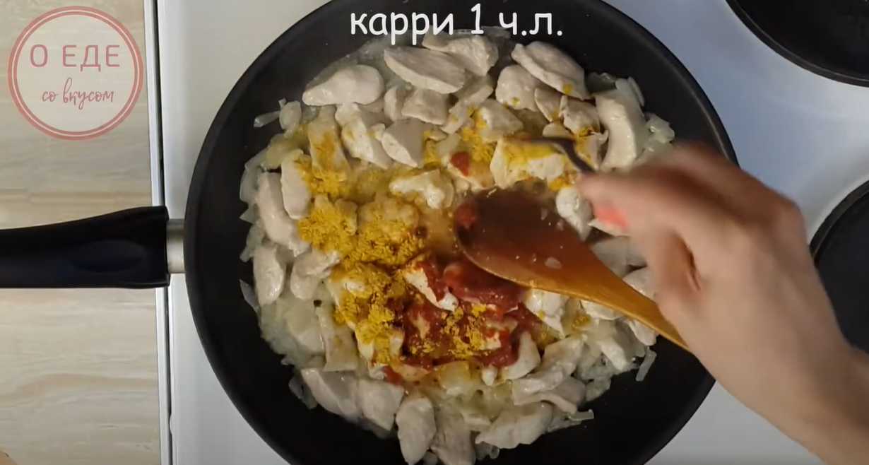 Poulet au curry - Étape 5