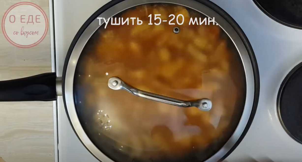 Poulet au curry - Étape 8