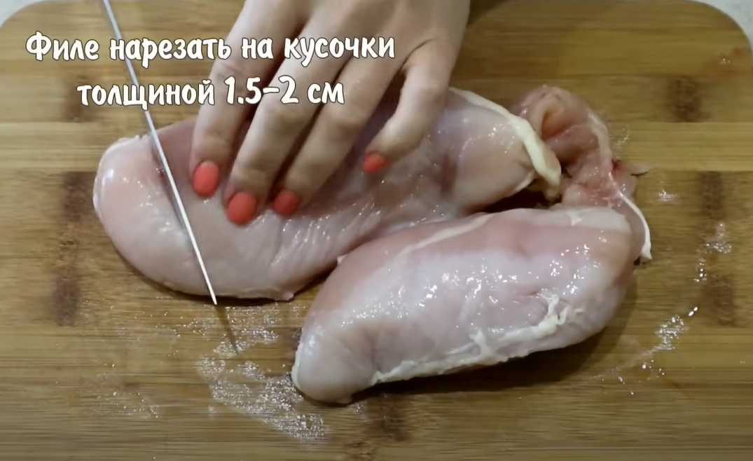 Poulet juteux en pâte à frire - Étape 1