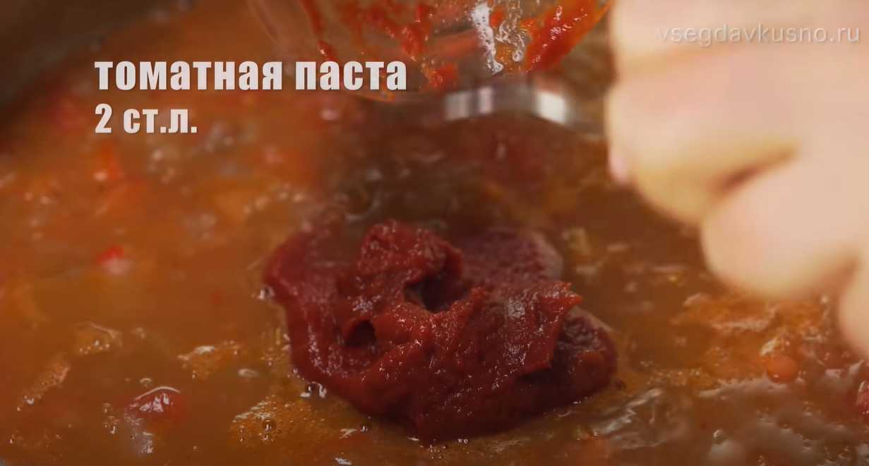 Chashushuli géorgien - Étape 11