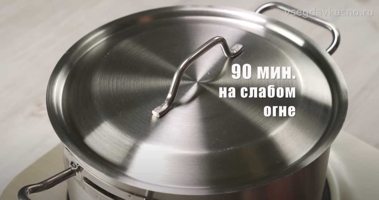 Chashushuli géorgien - Étape 5