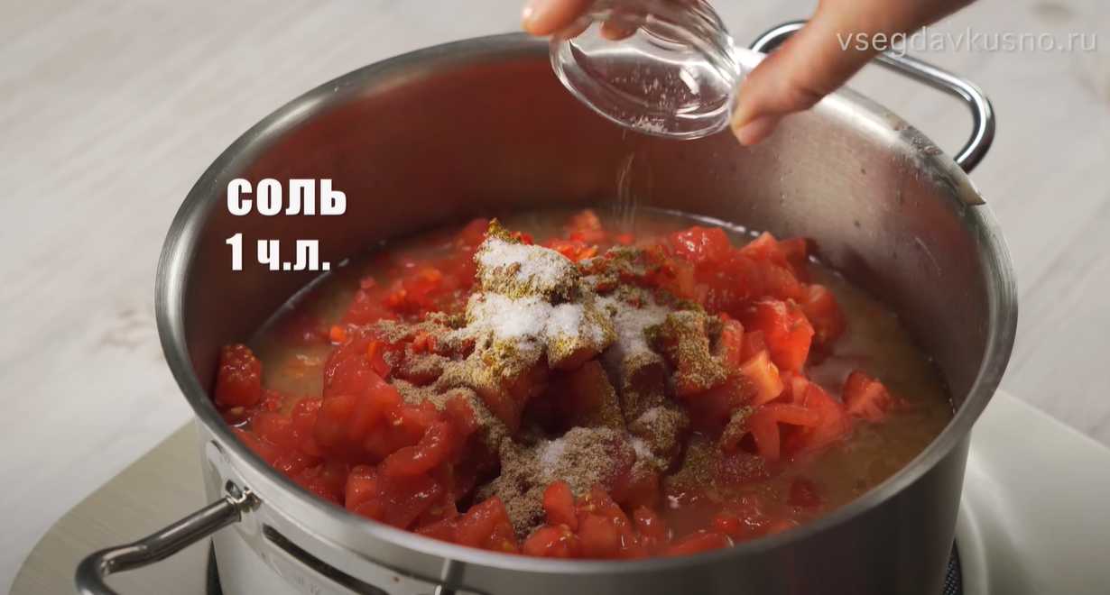 Chashushuli géorgien - Étape 10