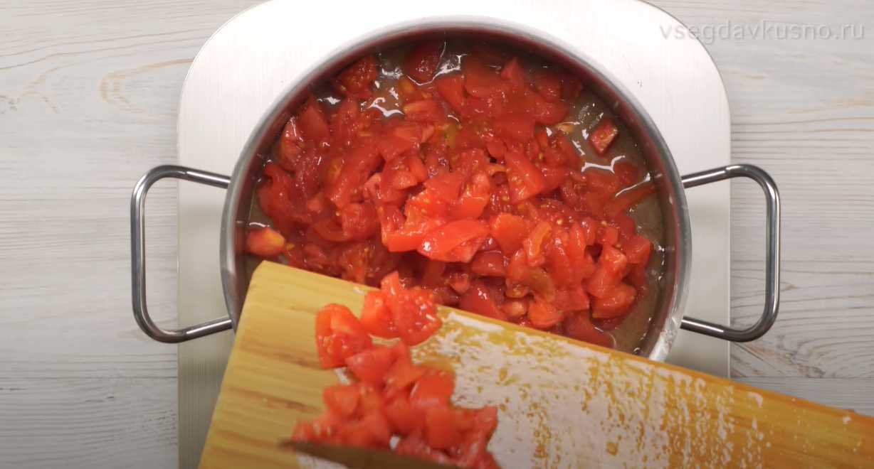 Chashushuli géorgien - Étape 9