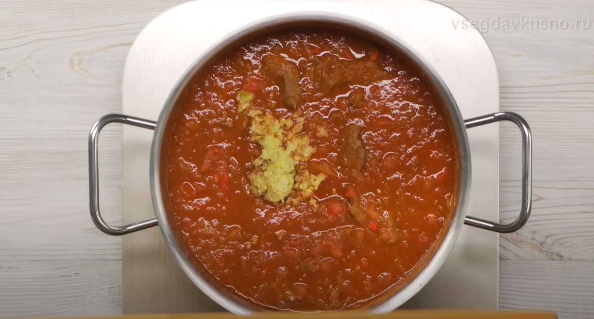 Chashushuli géorgien - Étape 14