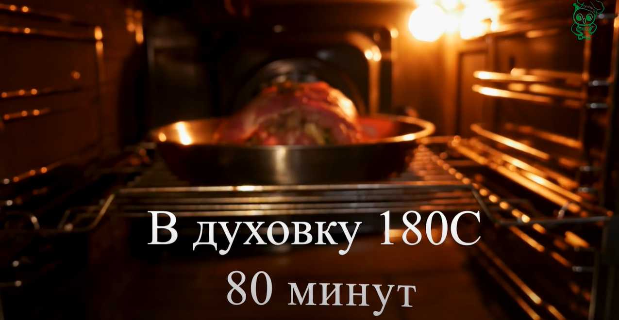 Pain de viande à la sauce au vin - Étape 11