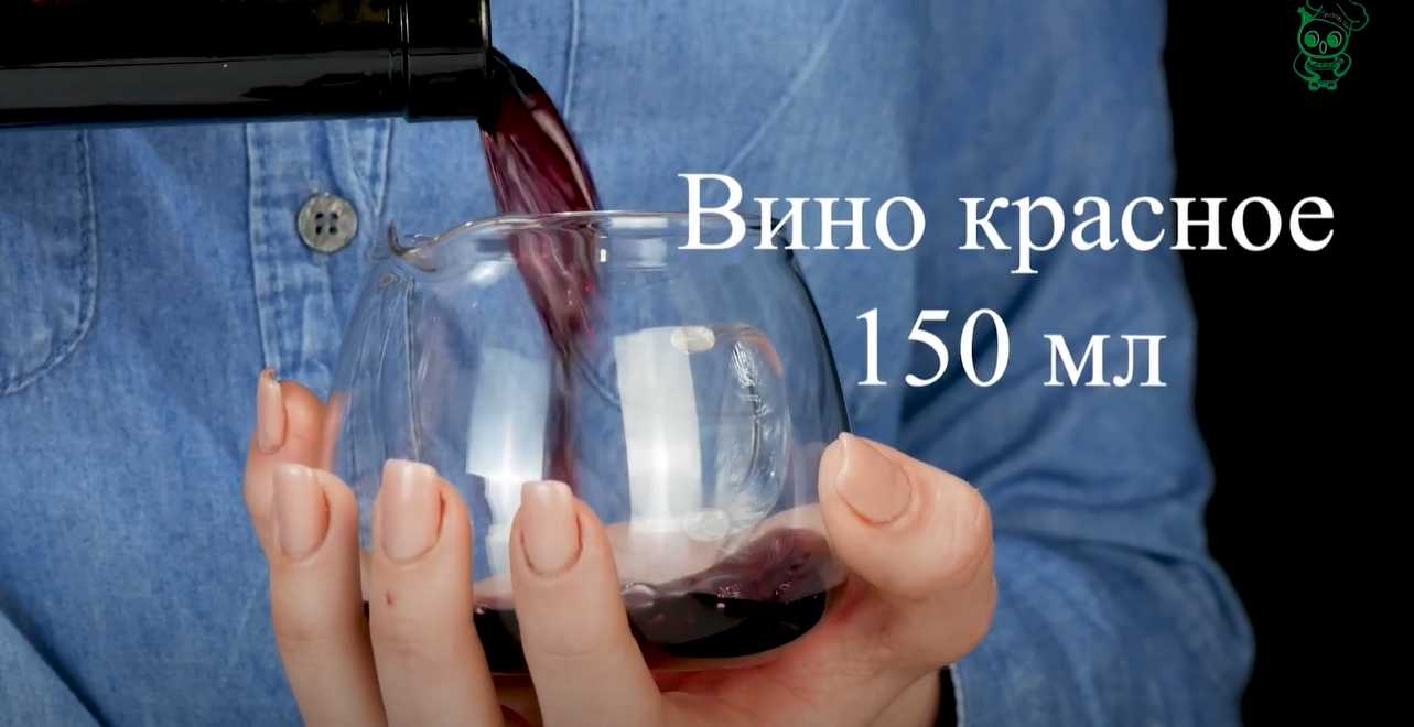 Pain de viande à la sauce au vin - Étape 12