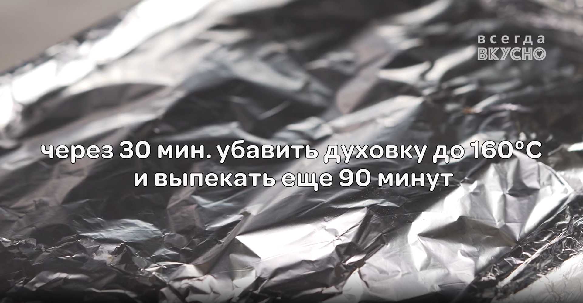 Casserole de chou à la viande hachée - Étape 17