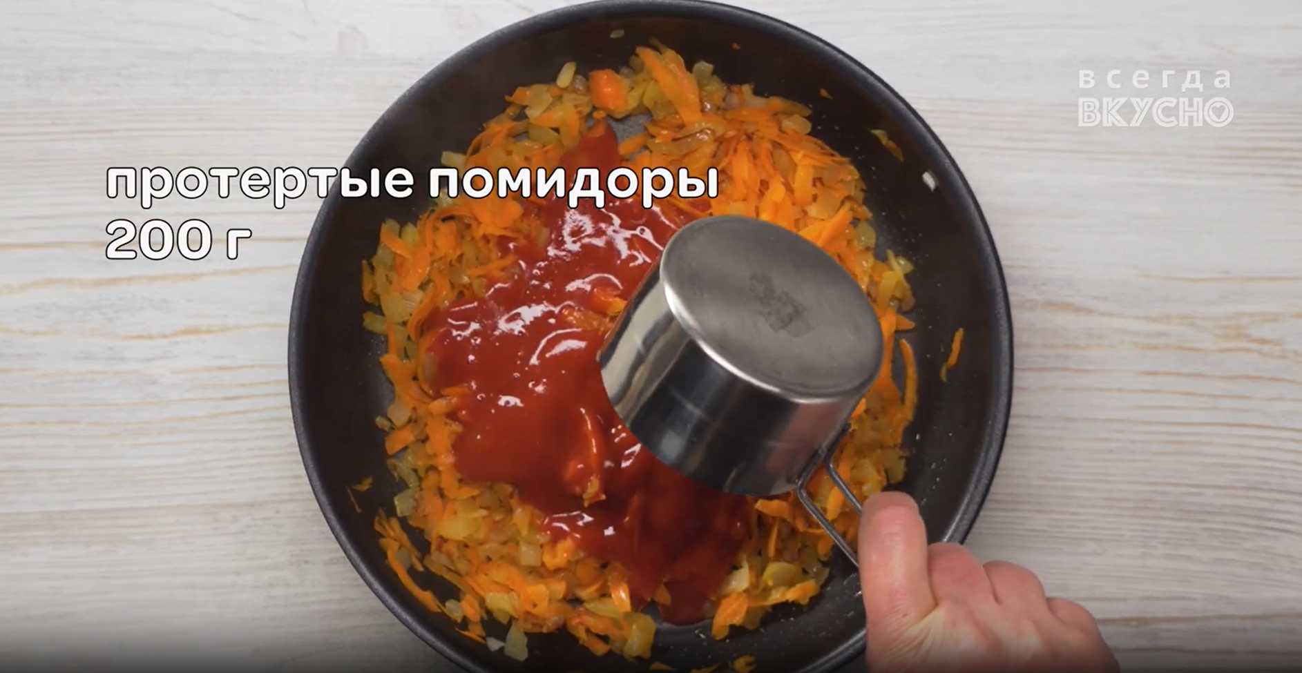 Casserole de chou à la viande hachée - Étape 8