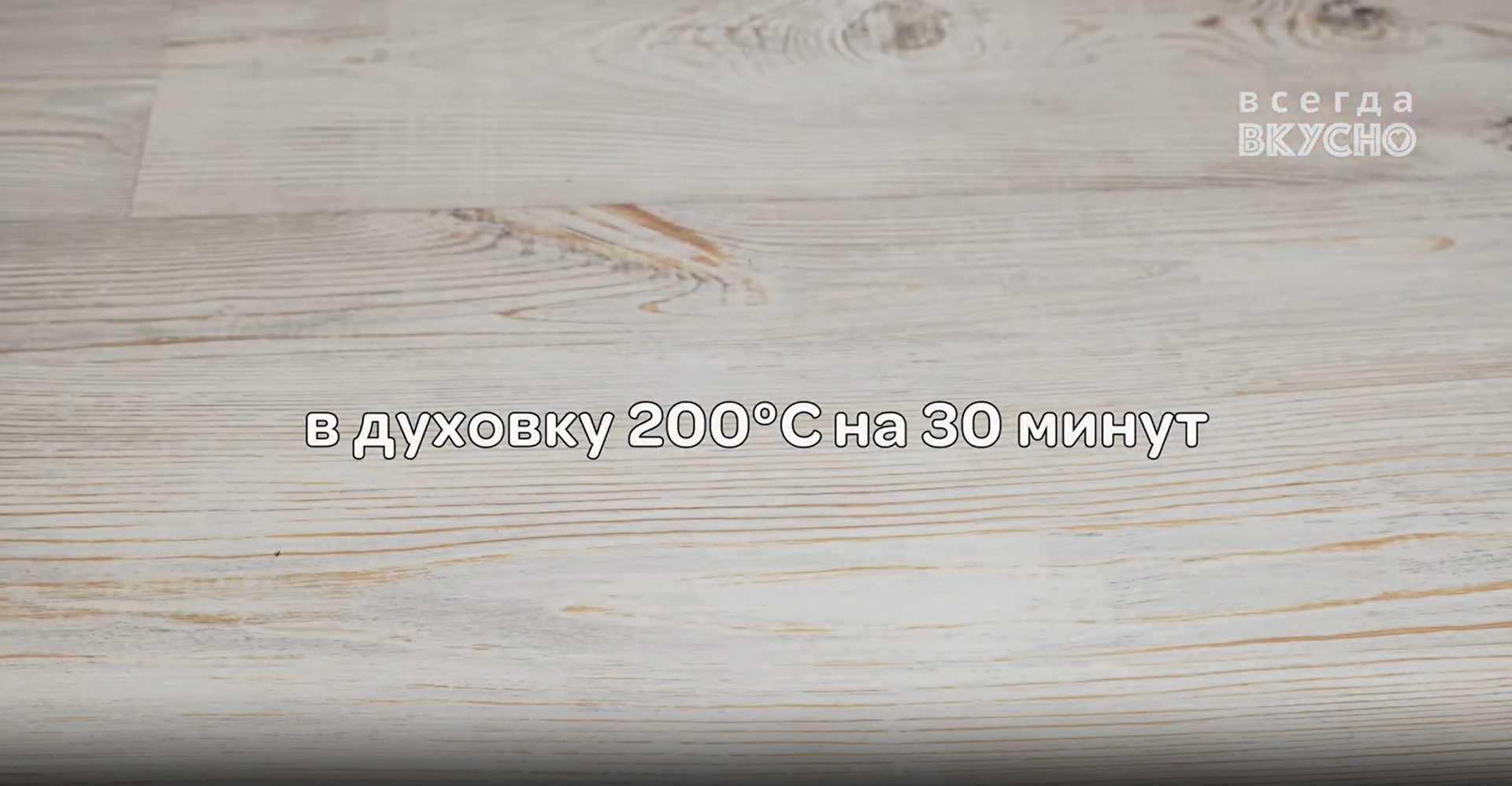 Casserole de chou à la viande hachée - Étape 16