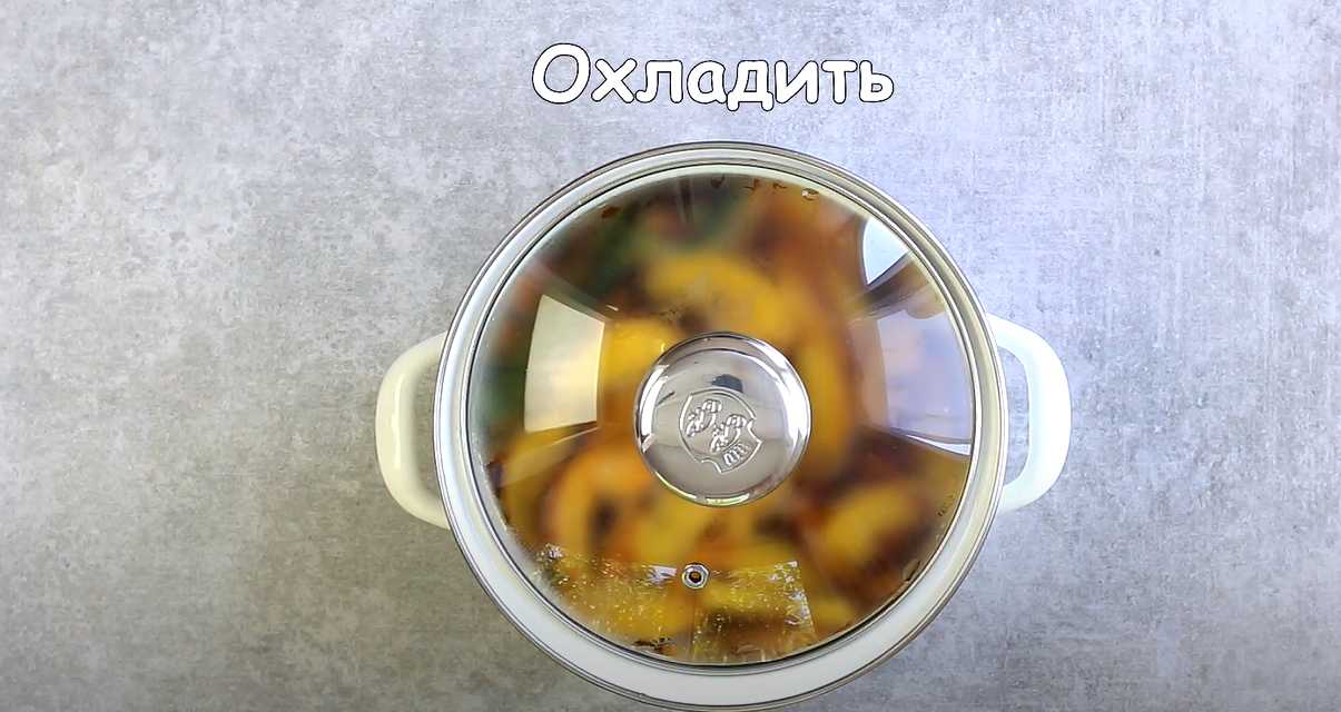 Thé à la pêche - Étape 4