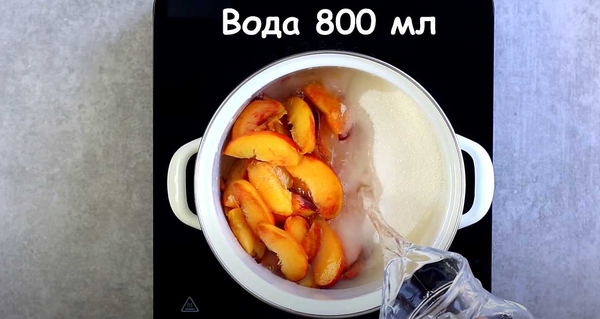 Thé à la pêche - Étape 2