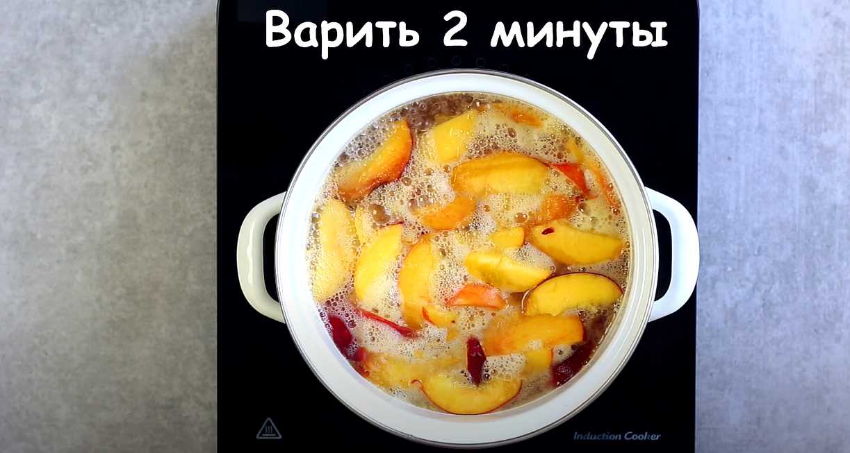 Thé à la pêche - Étape 3