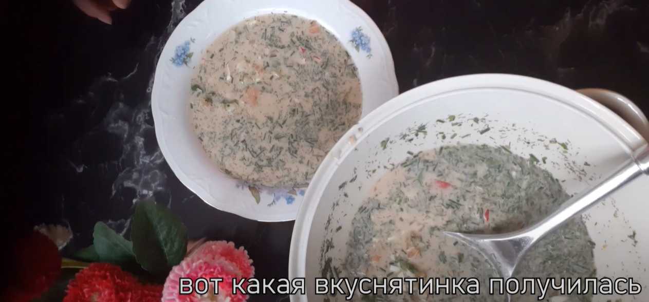 Okroshka au poisson et au kvas - Étape 11