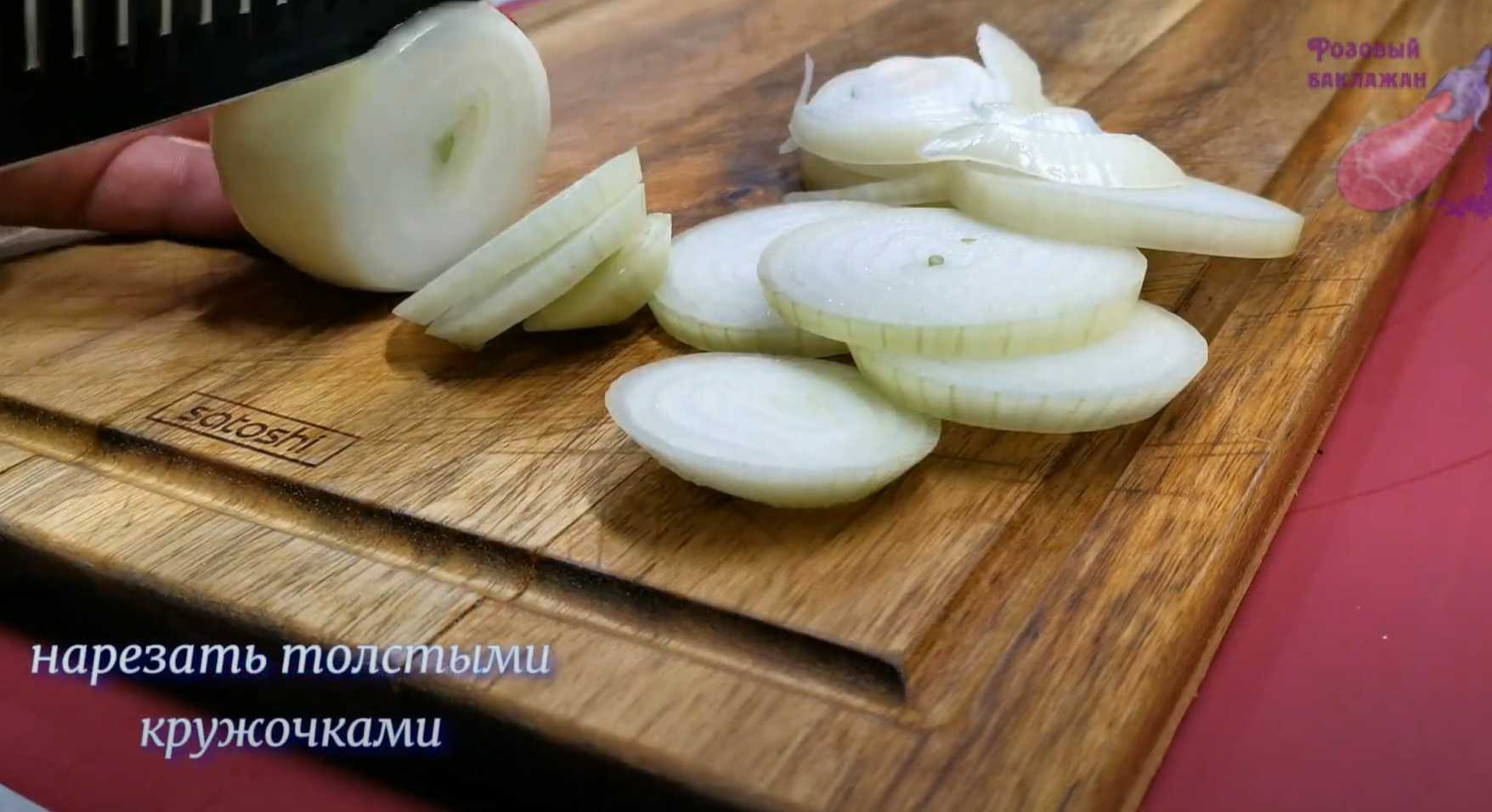 Porc rôti au chou - Étape 4